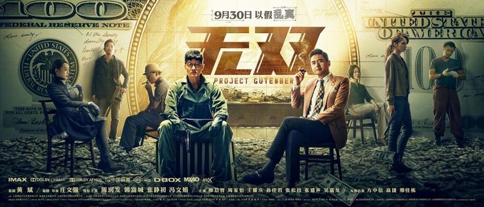 制作中国邮政储蓄银行存款证明